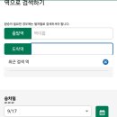 스시케이 - 천안시 서북구 불당2길 24-7 | 스시케이