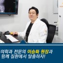 더편한정형외과의원 이미지