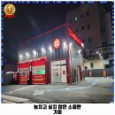 백련세차장 | 전남 목포 세차장 컴인워시 목포남악점 추천 많은곳 위치정보