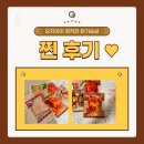 정직한 닭
