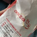 아이조아안경콘택트 이미지