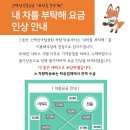 내차를부탁해 이미지