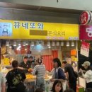 안양중앙시장 이미지