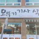 사하구 다대로320번길 이미지