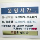 강남족욕 이미지