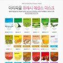 아리따움인천 - 남동구 백범로 312-51 | 아리따움인천