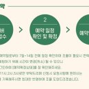 빌리브헤어 - 화성시 동탄하나2길 29-1 | 빌리브헤어