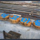 덕고마을 이미지