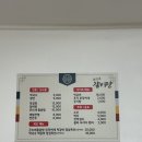 한울여관