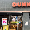 던킨 안성의료원점 이미지