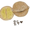 호두언니 이미지