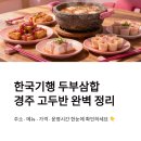 저도 임시주차장 이미지