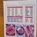 기막힌옛날통닭&순살