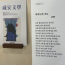 참말어린이공원 | 여름휴가 문학관 함안복합문학관 한문학 이석 유생체험 휴가지기념품 심박수안정👍 힐링휴가지추천