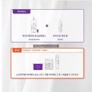 (공구)에끌라뒤땅 머미팩 유산균토너 6월 1+1 구성보고 가세요♥