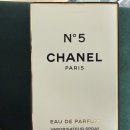 샤넬 No.5 오 드 퍼퓸 100ml (새상품) 이미지