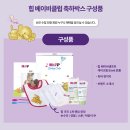1기 출산교실 | 직접 신청해 본 임신출산박스 13군데 추천리스트 공유