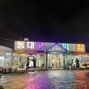 동대구막창 이미지