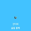 해빙 주식회사