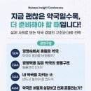 휴베이스 서울약국 이미지