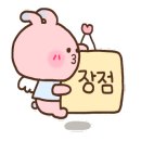 본가왕뼈감자탕 서초점 이미지