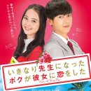 예성 스크린 이미지