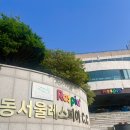 신평석화로 이미지