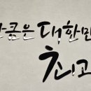 귀한족발 대구용산점