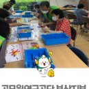 백양산동문굿모닝힐아파트1단지경로당 이미지