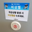 유동 공중화장실 이미지