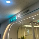 제이엠의원 이미지