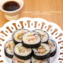 사랑돈까스&김밥
