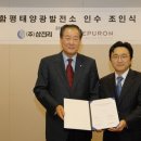 (주)삼천리 이미지