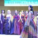 (사)소백산천연염색협회 헤럴드경제