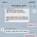 아이플라워 메이트 이미지