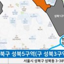 성북5 이미지