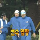 태산체육관 | 내일은 오늘보다는 뭔가 다르길 ,