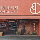 동양제모 이미지