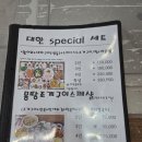 안면도 오병이어 횟집&게국지 | 태안맛집 안면도맛집 태안횟집 대한횟집만세튀김 게국지세트 후기