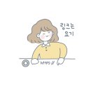 우리끼리 키즈카페 숲속마을 김해율하점