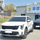 유성종합타이어