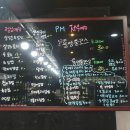 통영강다찌 이미지