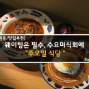 나온(주)