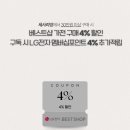 원베스트리빙