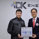㈜디케이 이미지