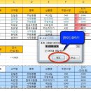 ITQ 엑셀 이미지