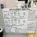 파티가는 댕댕이 이미지