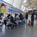 공고개 어린이공원 교수신문