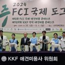 윈애견미용학원 이미지