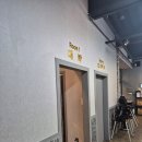 풍천관(경산점) | [경북 경산시] 가족외식하기 좋은 경산 장어 솔직 후기 : 민물장어 직판장 풍천관 경산점